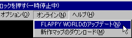 [IC]|[FLAPPY WORLD̃Abvf[g]